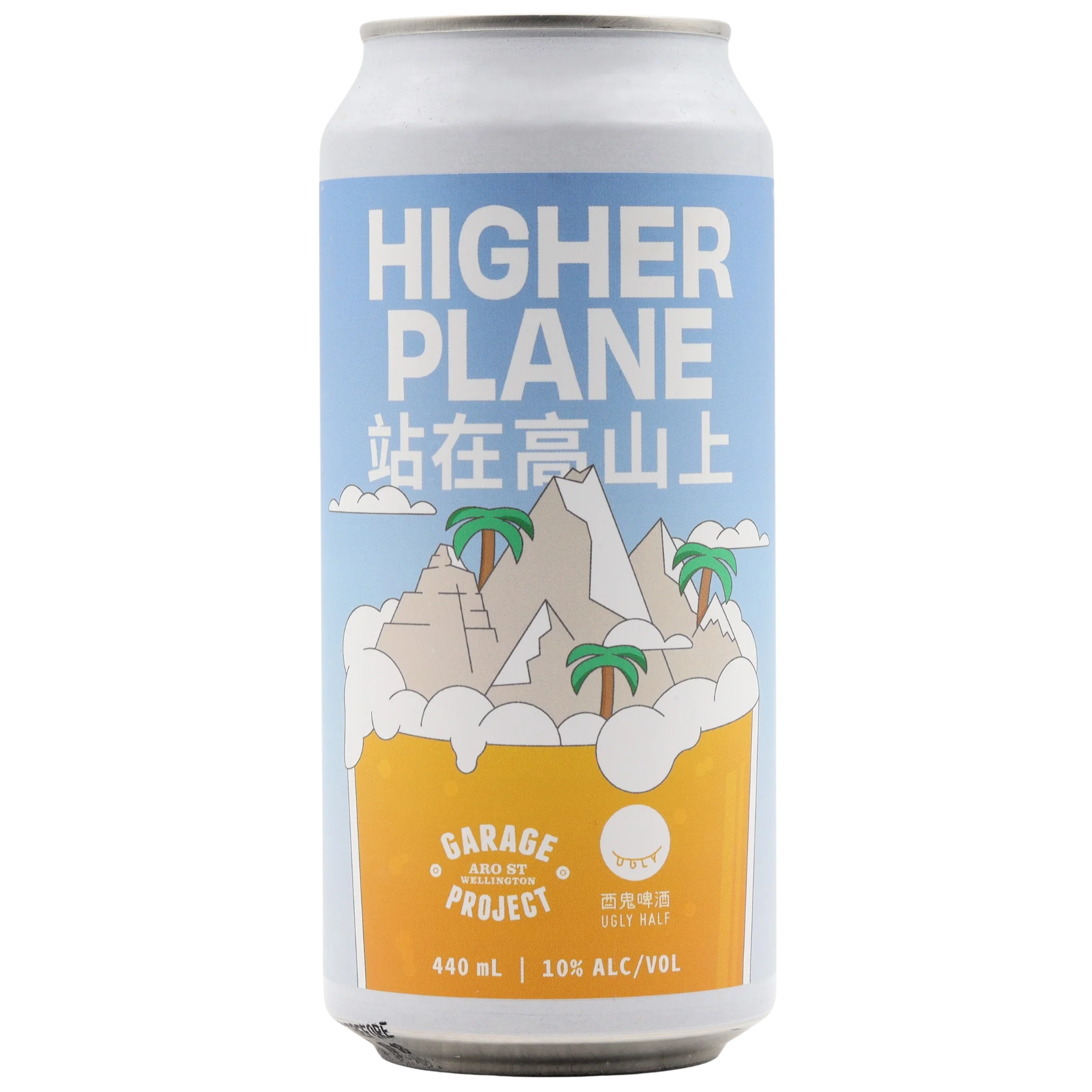 Garage Project X Ugly Half Brewing - Higher Plane