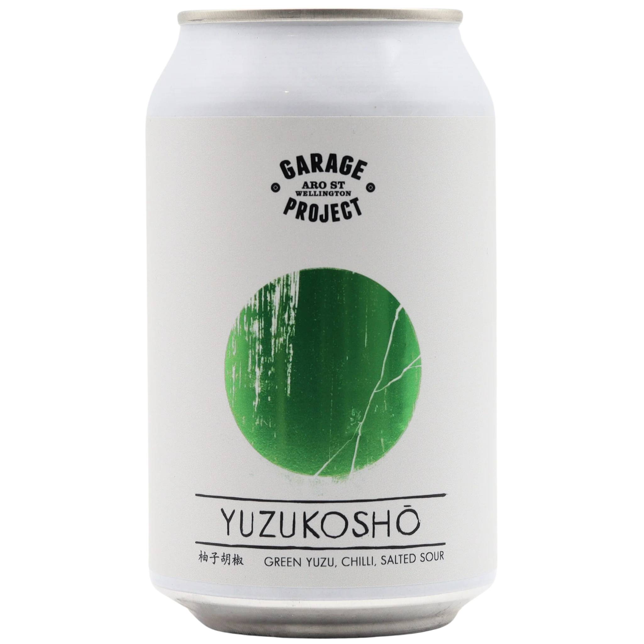 Garage Project - Yuzukosho