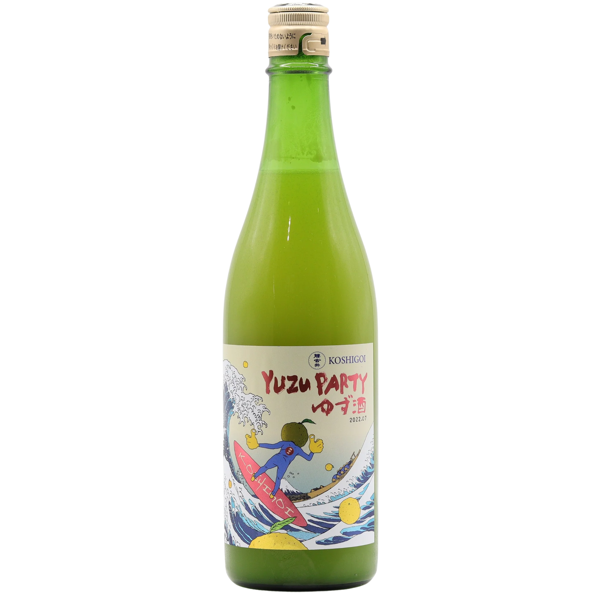 Koshigoi - Yuzu Party