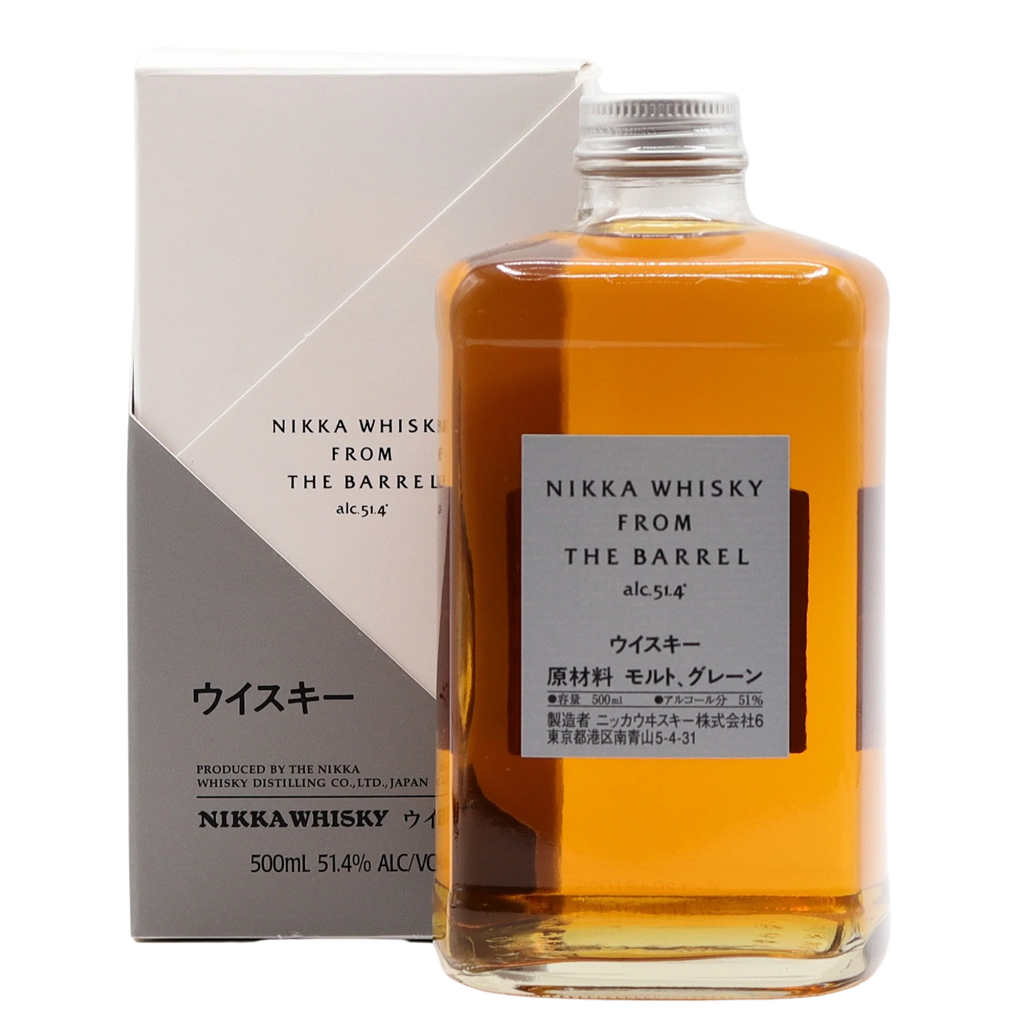 Nikka - Whisky From The Barrel - Image 2