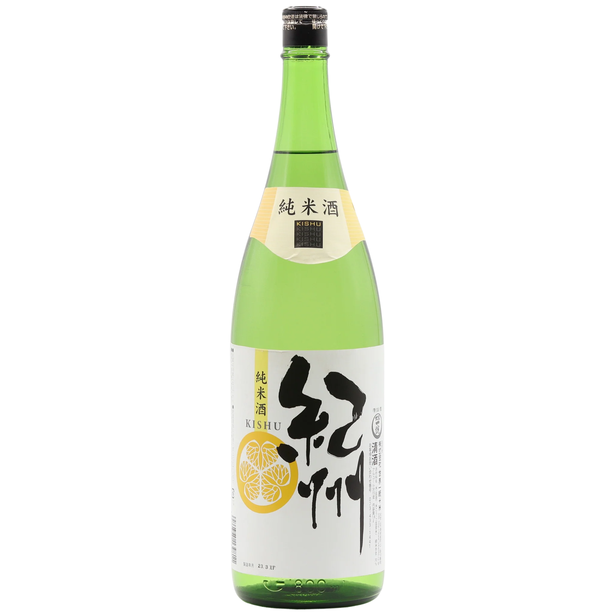 Sekaiitto - Kishu Junmai