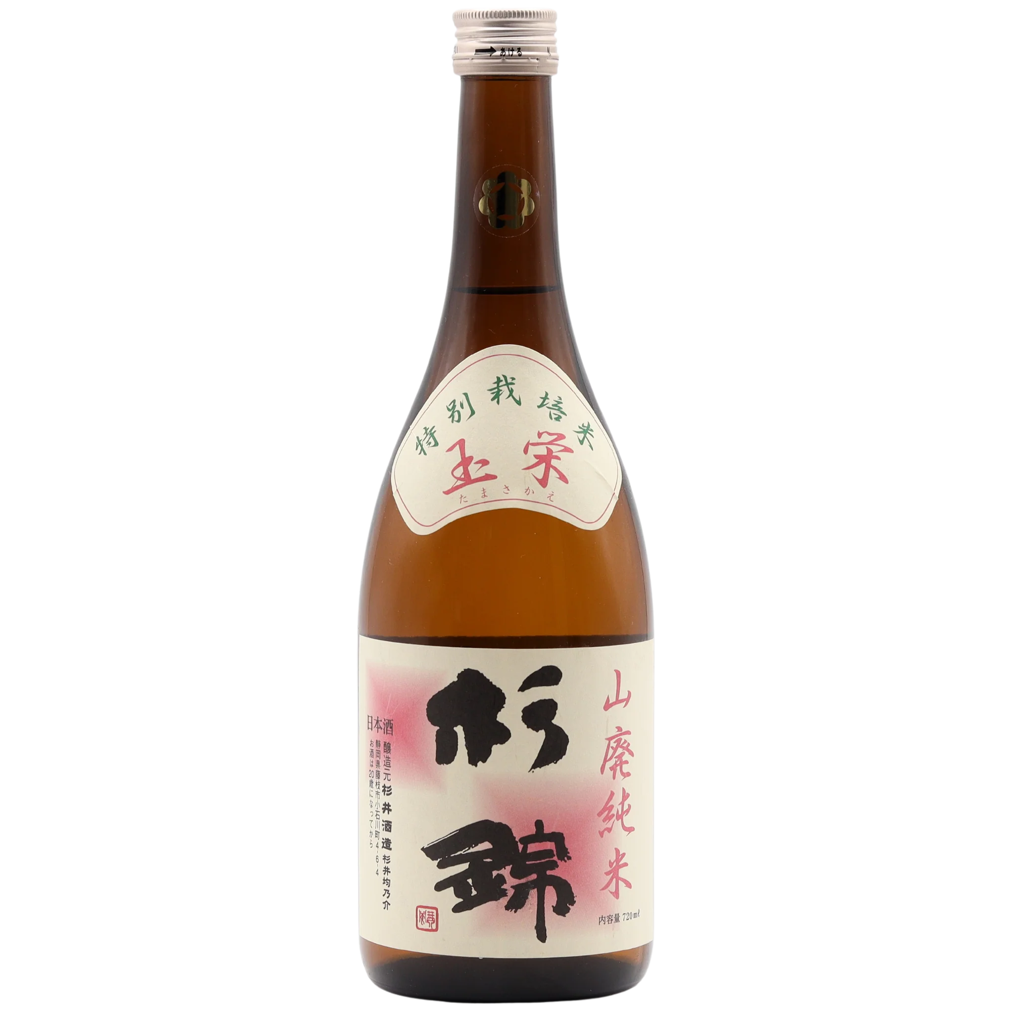 Sugii Shuzo - Suginishiki Yamahai